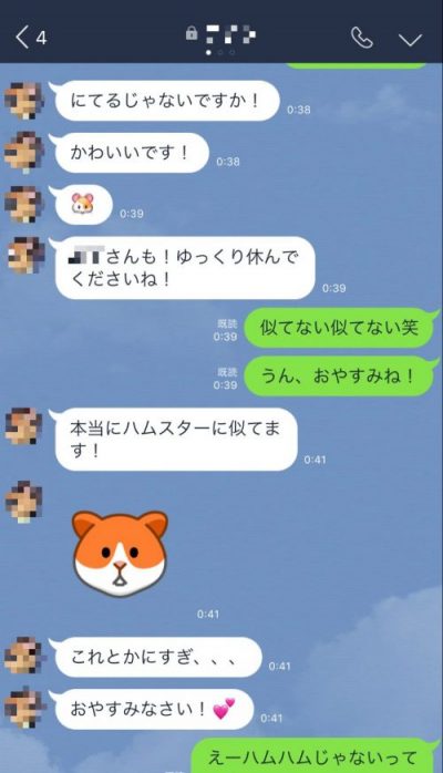 風俗嬢と店外デートはNG！ダメな理由や注意点を解説！｜風じゃマガジン