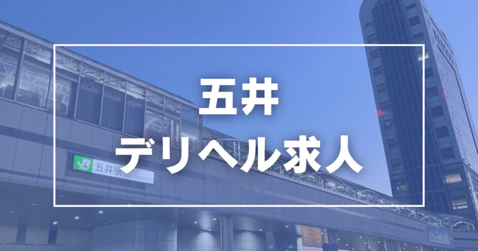 五條 ゆる 11/28」クラブブレンダ尼崎（クラブブレンダアマガサキ） -