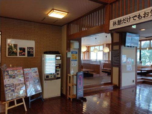 お風呂のご案内 | 天然温泉極楽湯 福島郡山店