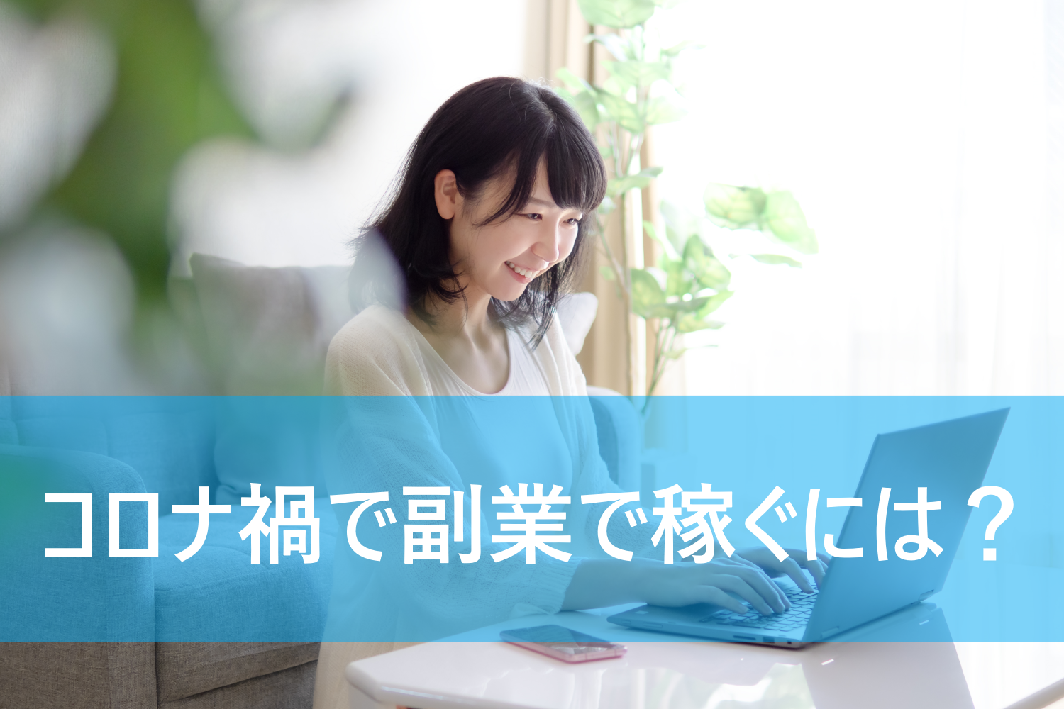 現場駆けつけサービスを付帯できる電話代行【アフターコールナビ公式】