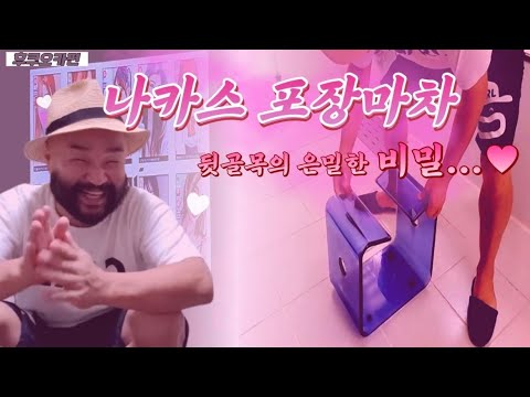 란도셀 가방 세워 형태 핑크