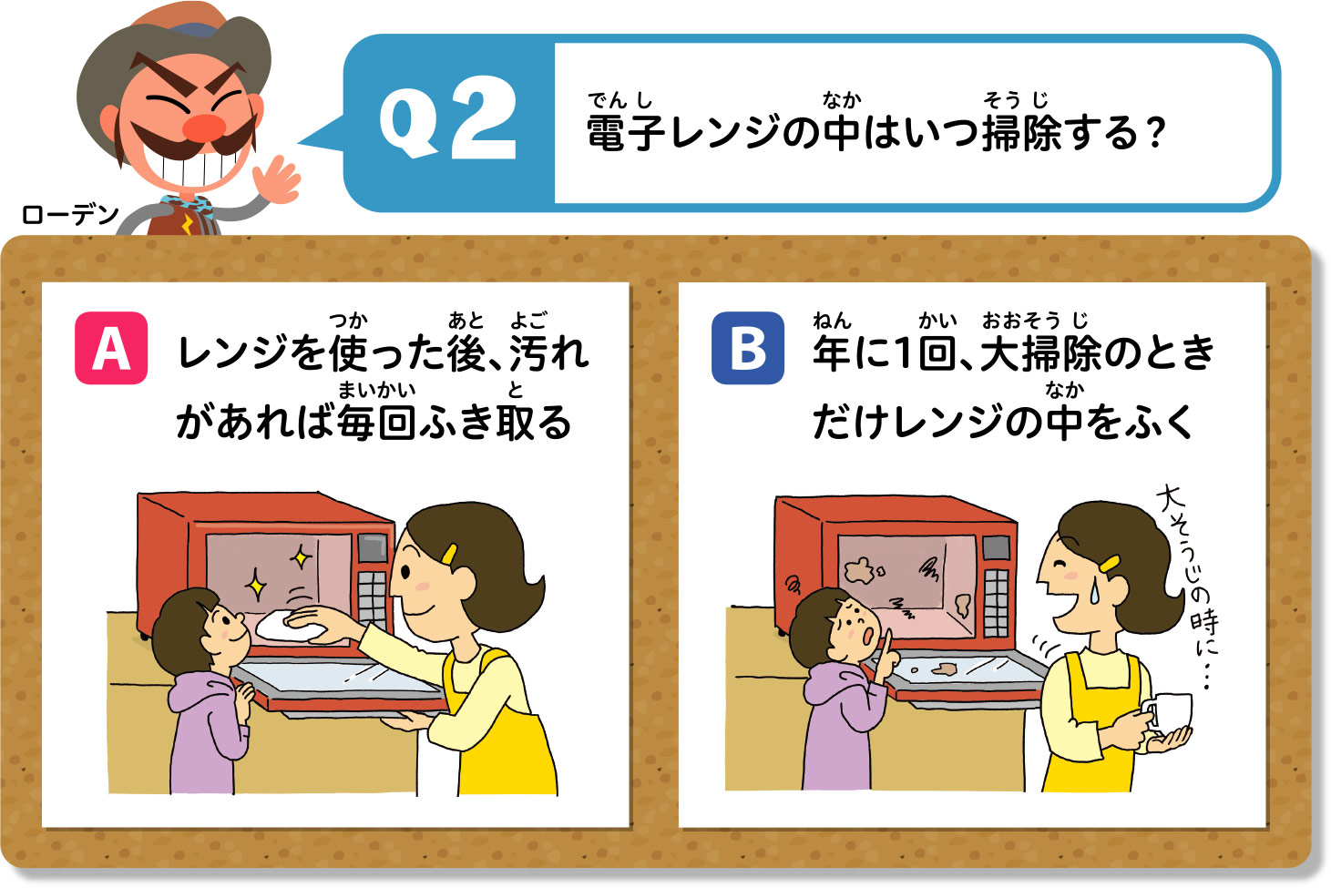 読書】初対面より会話に困る「2度見知り」の克服法