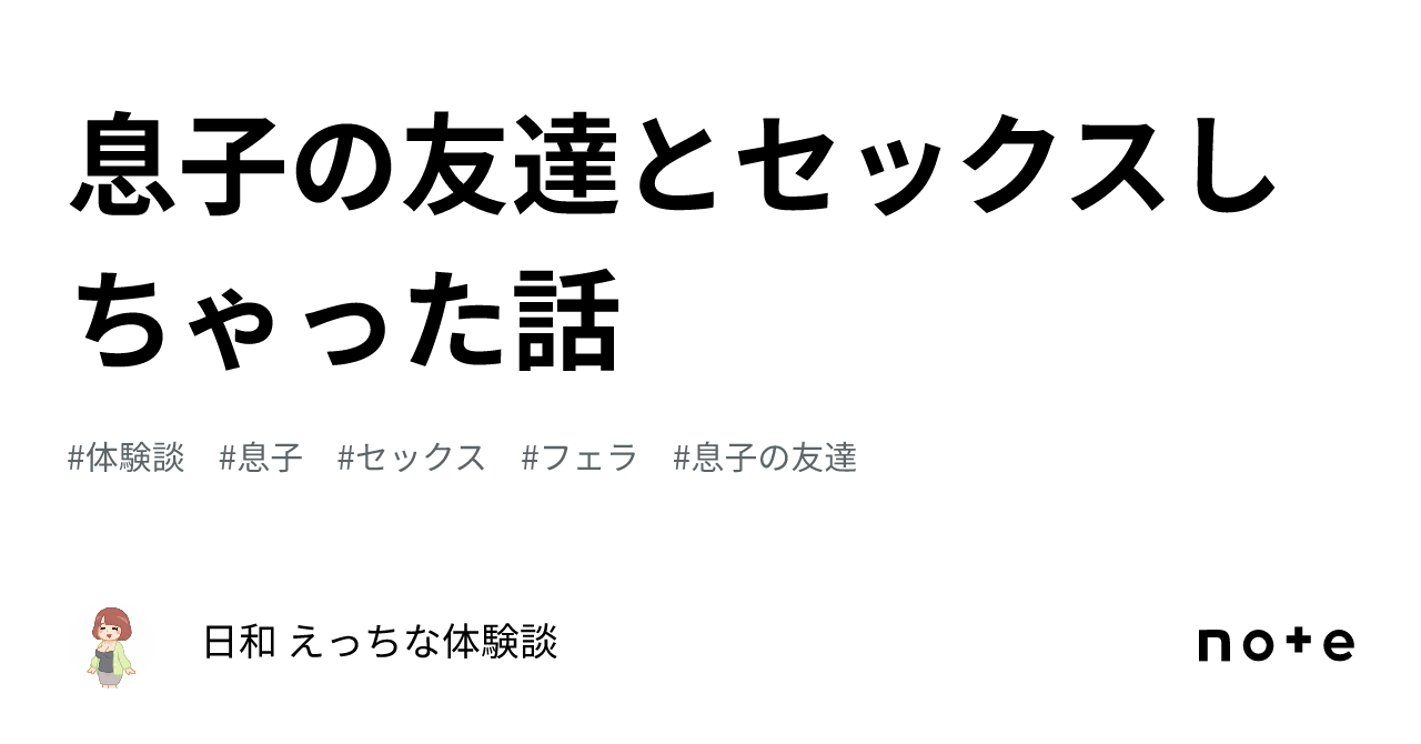 女友達にフェラをしてもらうコツ5選とやった後の注意点！過激体験談も暴露！ | Trip-Partner[トリップパートナー]