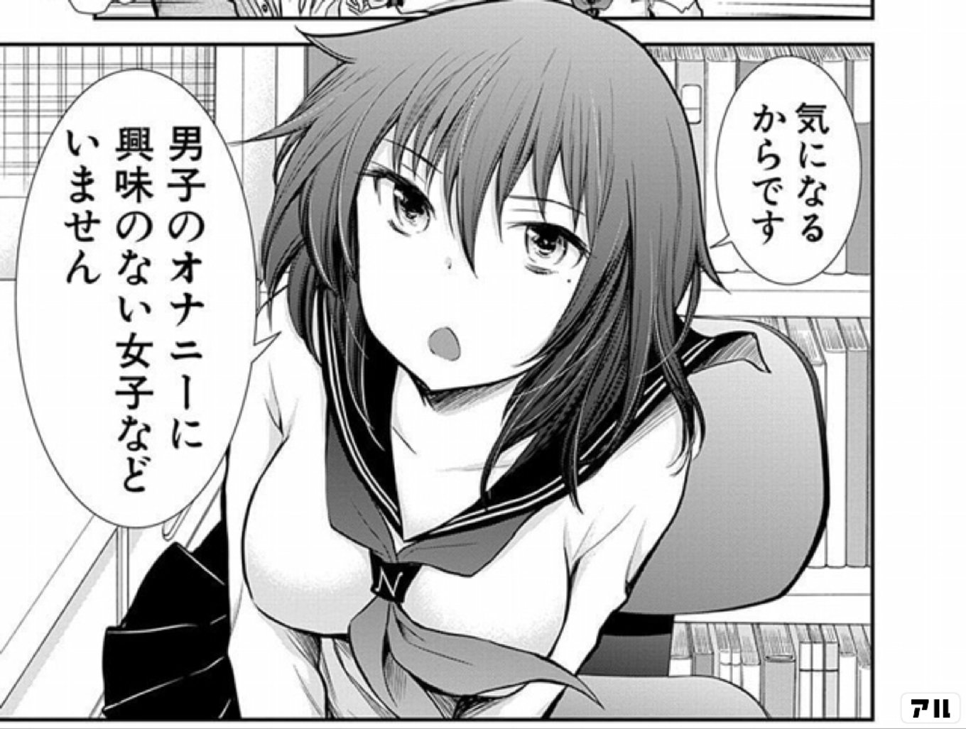 エロマンガ シャニマス】オナニー中毒の美少女！素晴らしいですね！しかも咲耶は露出オナニーが大好き！公園で全裸になって…あぁ…バレたらどうしよう！ｗ - 