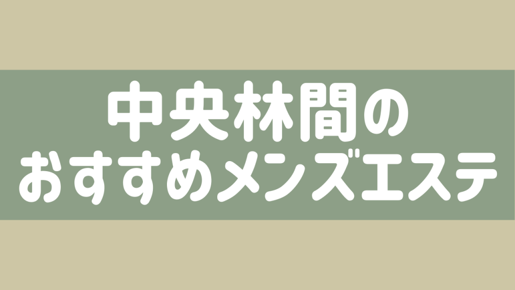 中央林間】居酒屋にこや|刺身・肉料理と何でも美味しい！おひとりさまもOK！ | ヤミツキヤマト