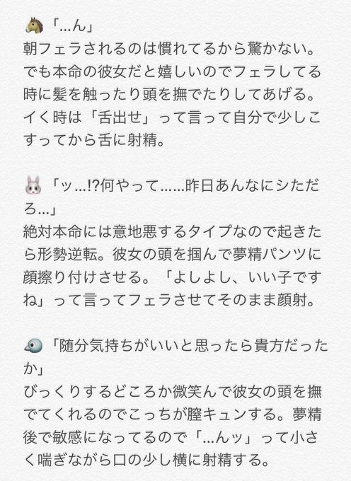 3話まとめ】その着せ替え人形は恋をする 「くなって」「射精が止まらな」「肉巻きおにぎり」 |