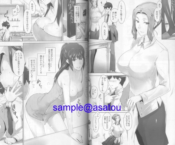 熟女寝取られエロ漫画】有閑人妻倶楽部3 | エロ漫画日本一