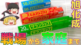 製造業】MFマテリアル株式会社（前：富士チタン工業株式会社） - 延岡市公式ホームページ