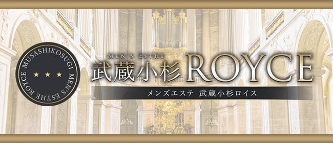 神奈川県メンズエステ求人一覧【週刊エステ求人 関東版】