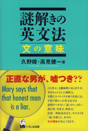 UTokyo BiblioPlaza - 大学4年間のデータサイエンスが10時間でざっと学べる