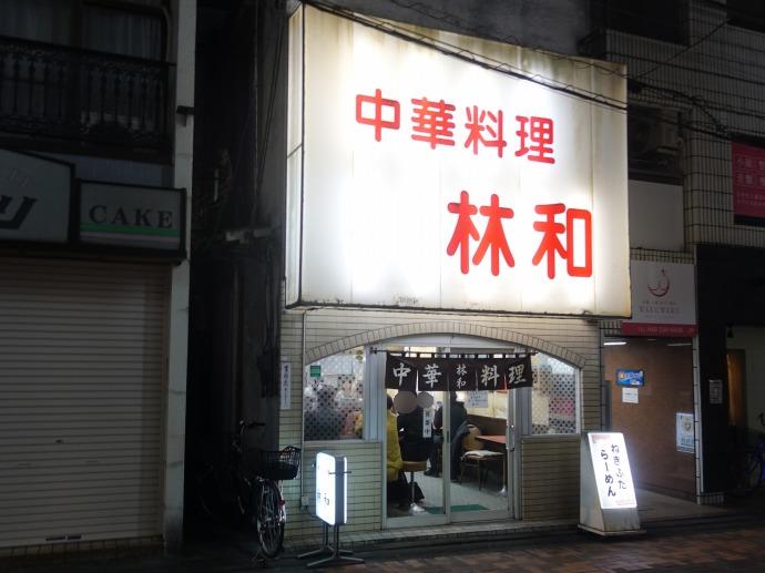 大和市】中央林間に二郎系ラーメンがやってきた！ こだわりの国産豚と極太麺。ボリュームもすごい（パプリカ） - エキスパート -