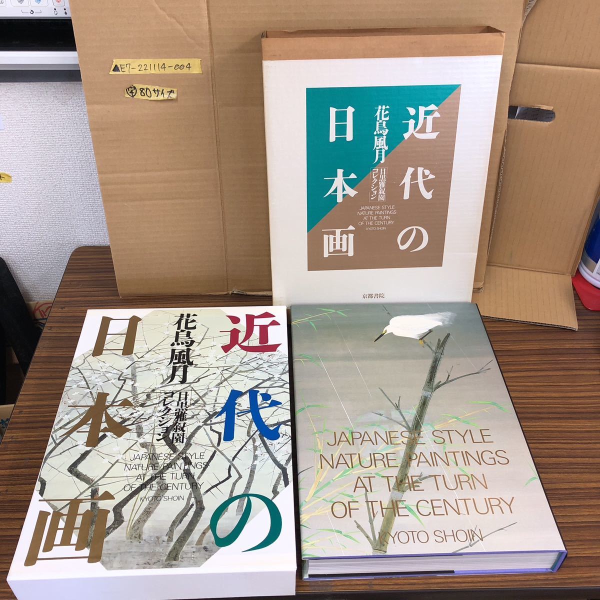 南紀白浜 和みの湯 「花鳥風月」3月1日（火曜日）開業予定 | 関空・泉佐野ビジネスホテル【公式】ホテルアストンプラザ関西空港