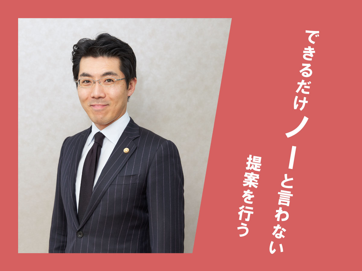 華鼎(かなえ)国際法律事務所の口コミ評判！闇金や債務整理の対応力を調査