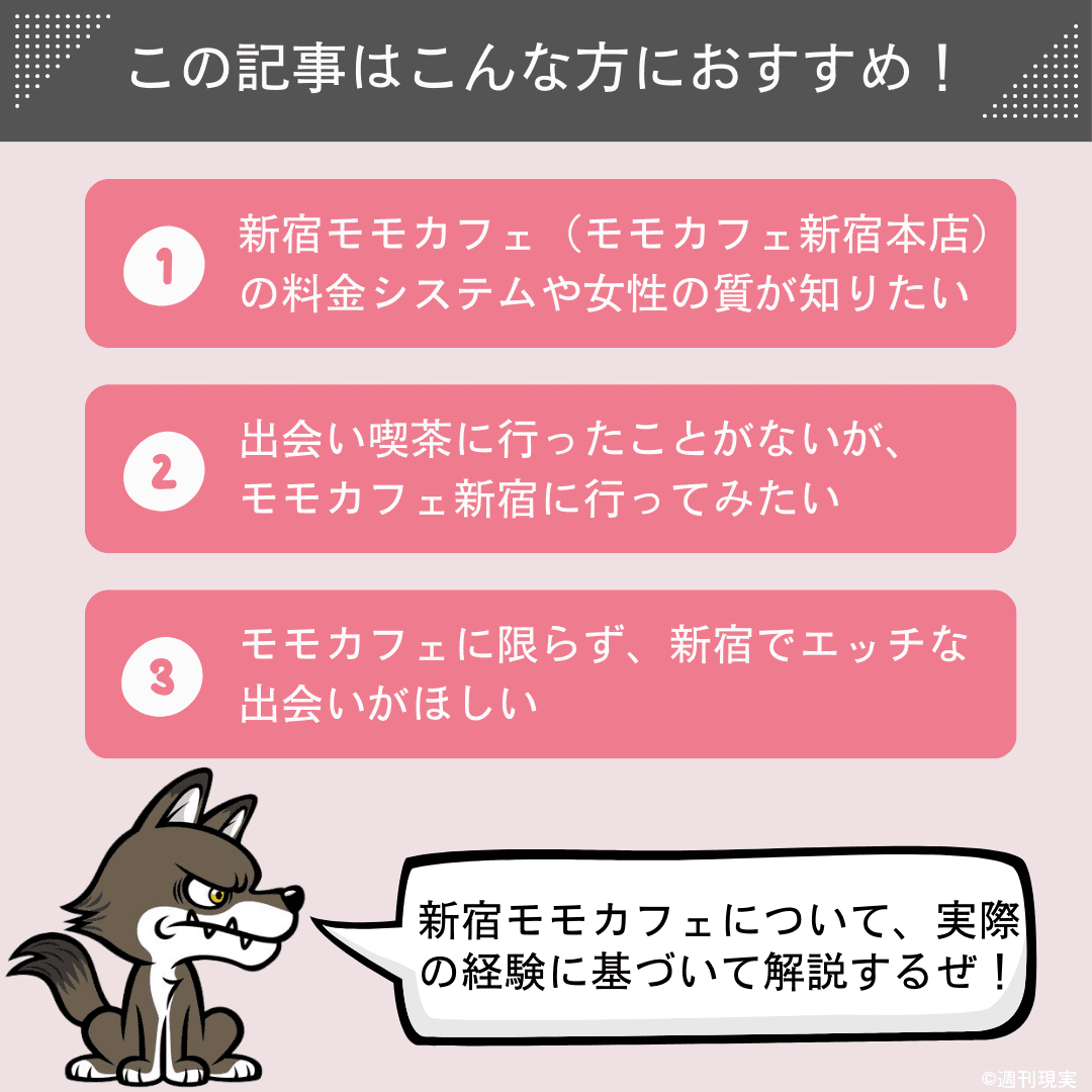 渋谷で素人とデートできる！？渋谷駅周辺の出会いカフェ、出会い喫茶おススメ４選 - URANIWA-TOWN【出会いのコラム】