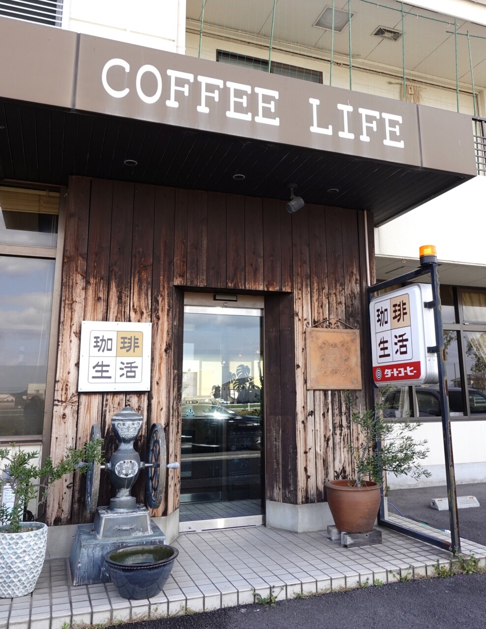 高田馬場駅前のF・Iビルに定食店 看板の羽釜炊きご飯は300グラム - 高田馬場経済新聞