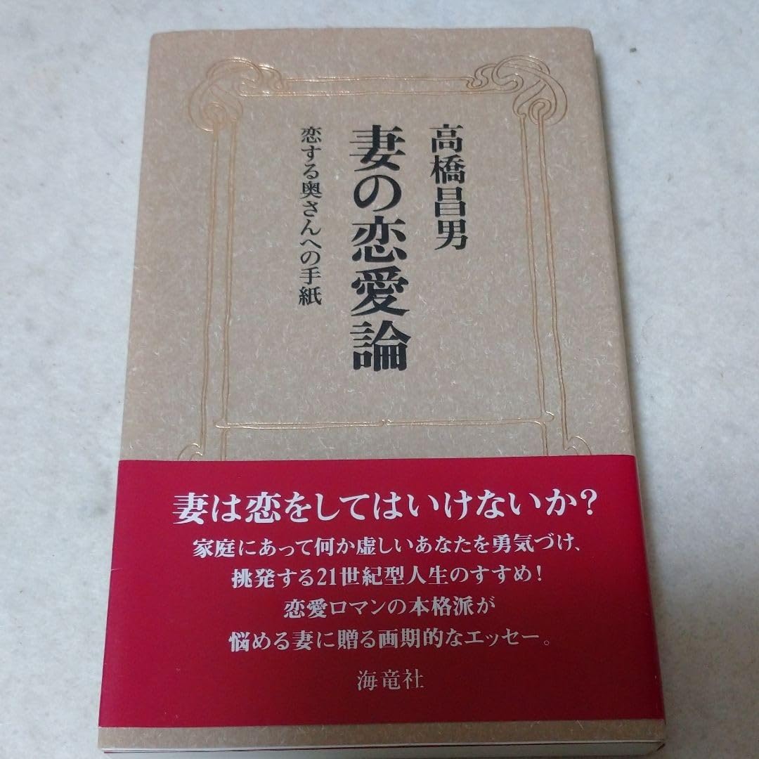 一条なつき：恋する奥さん 西中島店(新大阪ホテヘル)｜駅ちか！