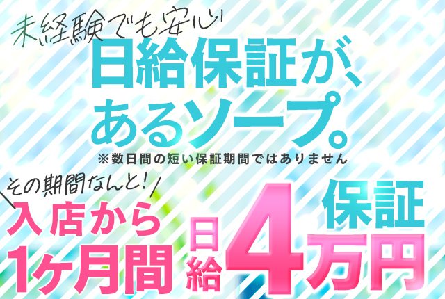 マリア（21） さっぽろ倶楽部 - すすきの・札幌/ソープ｜風俗じゃぱん