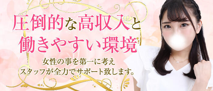 おすすめ】大久保・新大久保のロリデリヘル店をご紹介！｜デリヘルじゃぱん