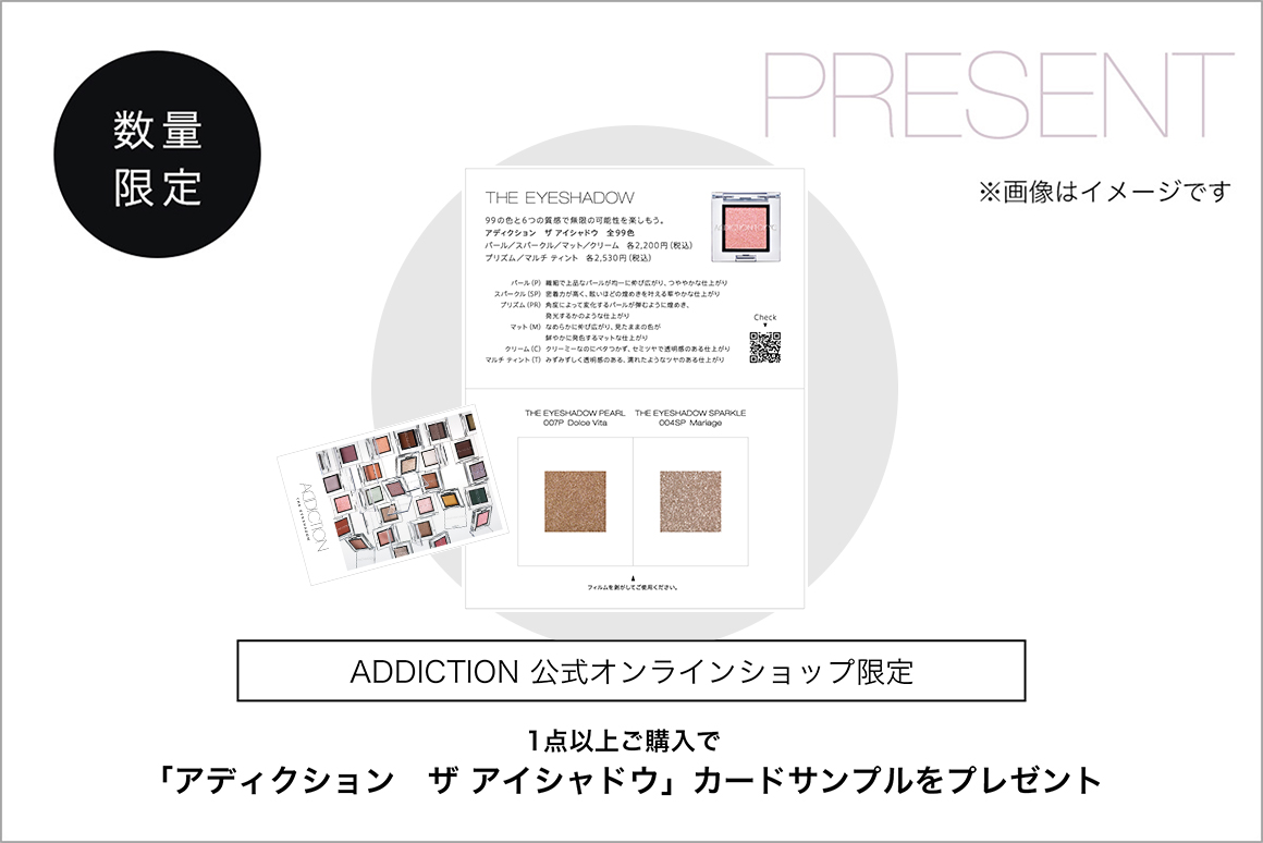 皇月怜斗」のプロフィールADDICTION(アディクション) - 宇都宮市/ホストクラブ