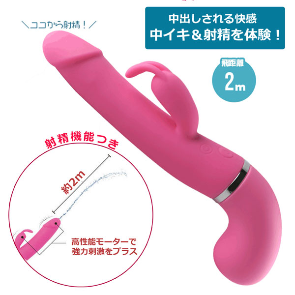 体験者は語る いや〜中イキってホントにあるんですね！PINK / 女性用大人のおもちゃ・アダルトグッズ通販