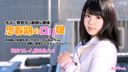 評価95点】色白Fカップ『あみ』これがFC2史上最高の美人だ！！【奇跡】FC2-PPV-1560667/1602707/1616189 |  真・絶望だけを愛して