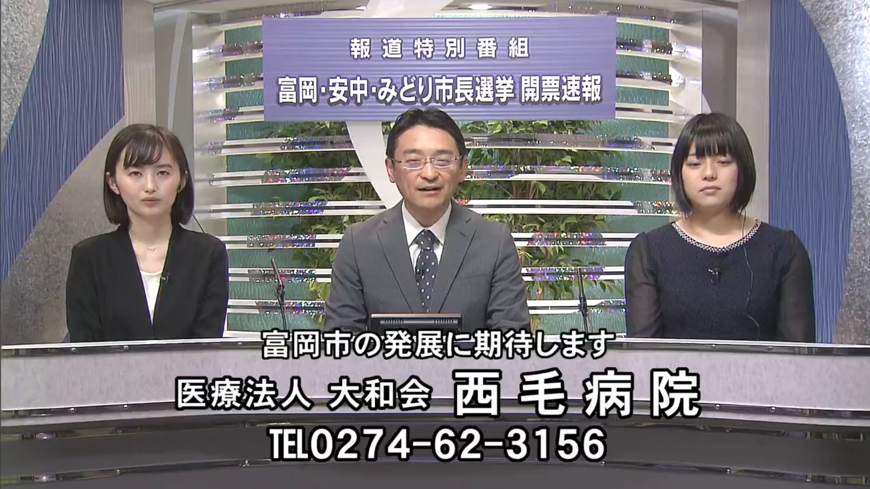 衆議院選挙:群馬注目選挙区の終盤情勢…３区は長谷川と笹川が横一線 : 読売新聞