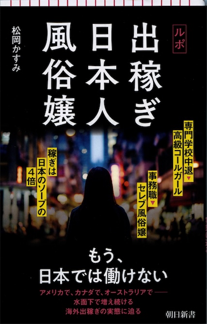 3000円以下で東欧美女とヤリ放題！ブルガリアの格安風俗の遊び方やエスコートを伝授！ | Trip-Partner[トリップパートナー]