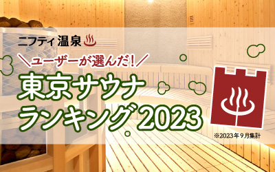 2024年最新版】おすすめのTENGA製品ランキング10選｜ホットパワーズマガジン