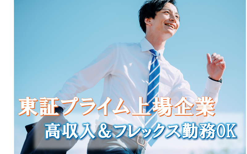 大東建託の平均年収は849万円】実力主義な評価制度ってホント？｜不動産転職コラム