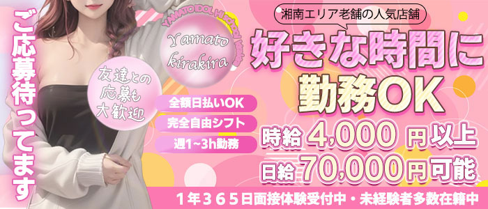 ピンサロの給料】ピンサロはいくら稼げる？時給・バック率から日給を算出