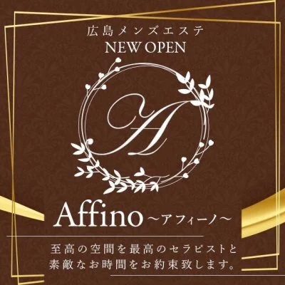 なな（21） - Affino～アフィーノ～ -