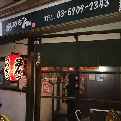 店舗情報 - 東武練馬・博多の大阪名物