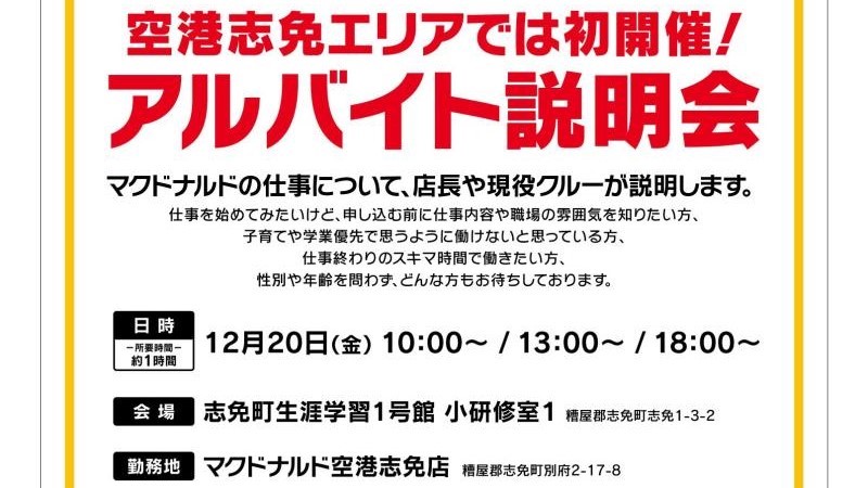 9月25日・キャナルシティ博多で噴水ショーとマックを食べる～ハウンドドッグライブで博多へ | ゆいちろ倶楽部～ANDEVER