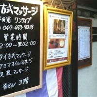 マム 津田沼店(ma'am)｜ホットペッパービューティー