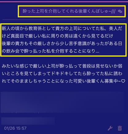 イメプにおすすめの掲示板20選！はじめ方や楽しむコツを解説 - 動ナビブログネオ