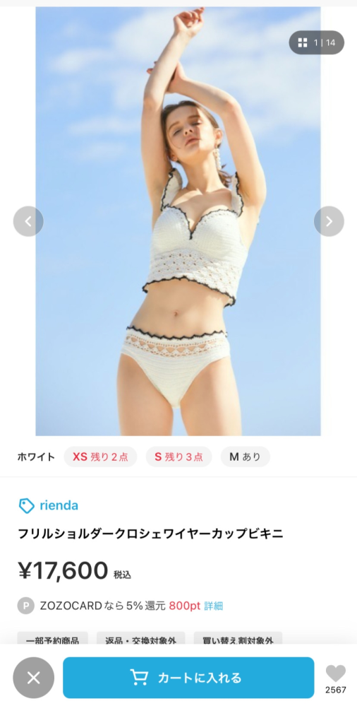 なこなこカップル・なごみ、“沖縄で食べすぎた幸せ”SHOT公開「海が似合う！」「写真保存したい」｜明日の一歩をPICKUP「イッポニュース」