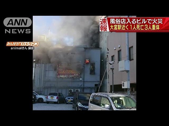 大宮の風俗の特徴！キタギンのソープ街には稼げるお店が目白押し♪｜ココミル