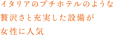 愛知県のTVゲームがあるラブホ情報・ラブホテル一覧｜カップルズ