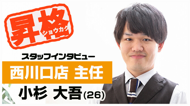 未経験で風俗店の店長になる5つの方法ｌ給料事情や仕事内容も徹底解説 | アドサーチNOTE