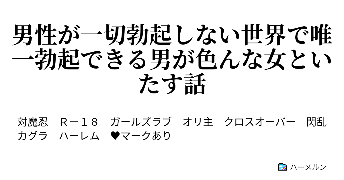 最近十分に勃起しないことがある│アンファーからだエイジング【専門ドクター監修】