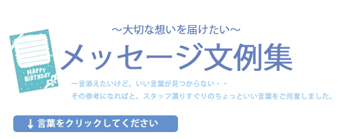 年賀状に書き添える一言の例文フレーズ集｜ねんが豆知識と文例｜年賀状2024無料デザイン素材｜でざいんばんく – 年賀状でざいんばんく