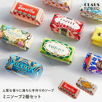 サボン SABON シャワーオイル