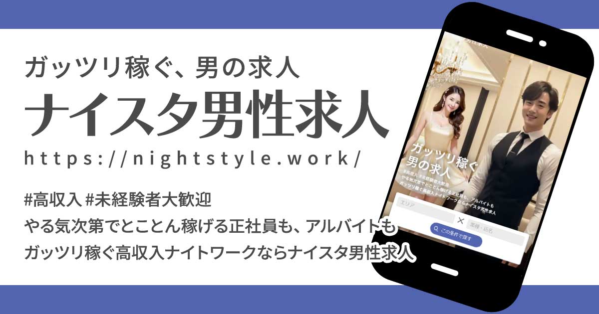 高杉商事 立川リサイクルの正社員求人情報 （立川市・リサイクルセンターの資源分別スタッフ）