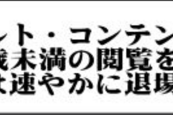 生写真付き】鶯谷韓国デリヘル『初恋』ミキの体験レポート : アジアン風俗体験ブログ(生)/鶯谷韓デリ/チャイエス/回春マッサージ/メンズエステ