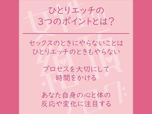 付き合ってない人とSEXした経験ある？フェラが好きな人の割合は？女のH事情 | ViVi