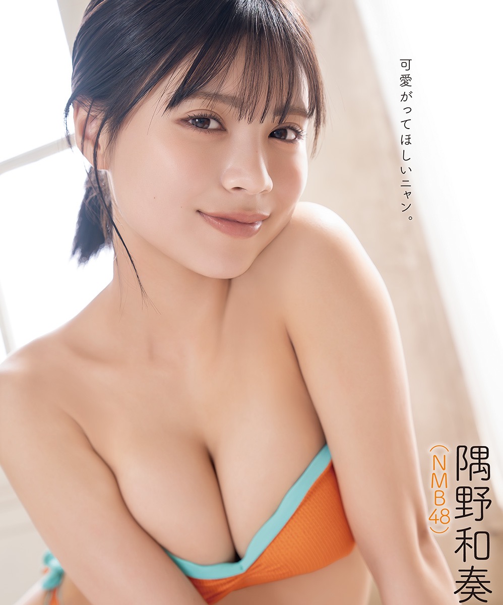 櫻井音乃 グラビア水着画像 50枚③ -