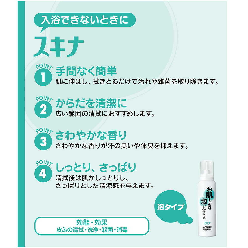 メンズエステの洗濯業務ってみんなどうしてるの？洗濯なしのおすすめ求人も紹介！｜リラマガ