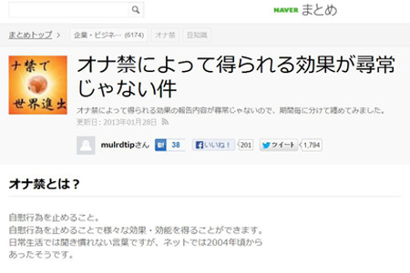 オナニーが髪に与えるデメリットとは？薄毛や抜け毛になるのかを解説 | 駅前AGAクリニック【新宿、北千住、大阪、京都、岡山、鹿児島など】