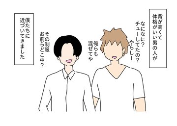 付き合い始めた彼女と初セックス..!!←ぎこちない手付きでイチャラブセックスを繰り広げるカップルに密着したぞ♪【エロ漫画:おやすみからおはよう、まで:こしの】  : エロ漫画同人ログ