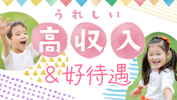 介護職|訪問介護|大東市末広町|高収入|施設見学可|住宅型有料老人ホーム アーバニティ若水訪問介護の求人情報